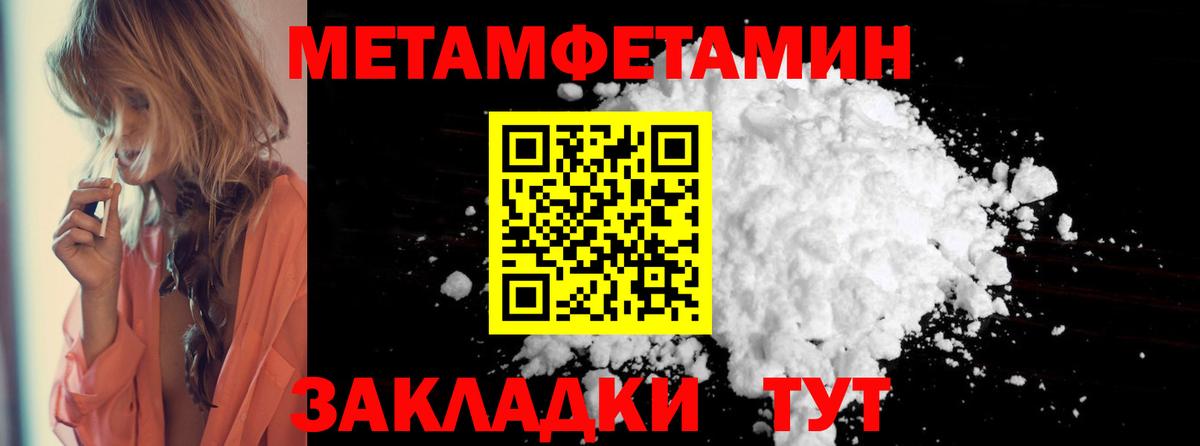 Amphetamine  АМФЕТАМИН Розовый  Вход с VPN  Соликамск 