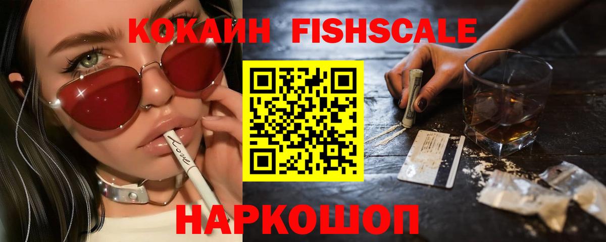 Кокаин Эквадор Соликамск