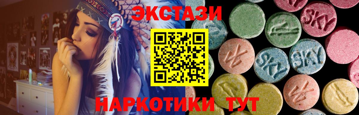 Ecstasy 99% Соликамск
