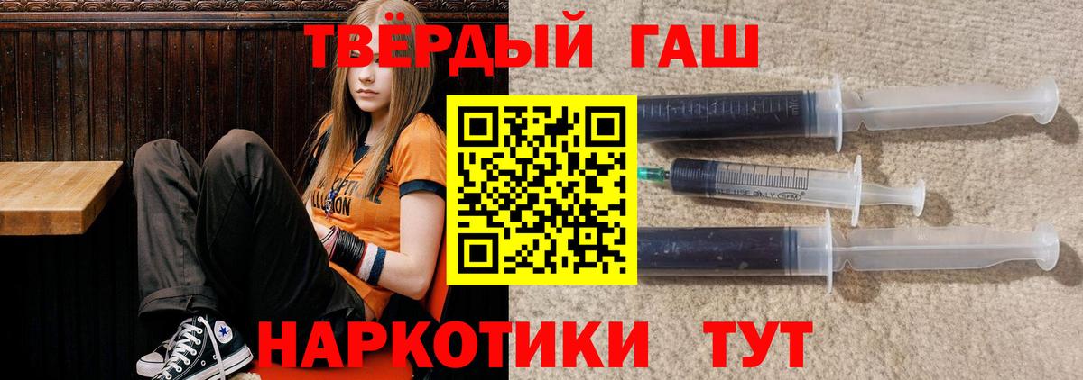 ГАШ VHQ Соликамск