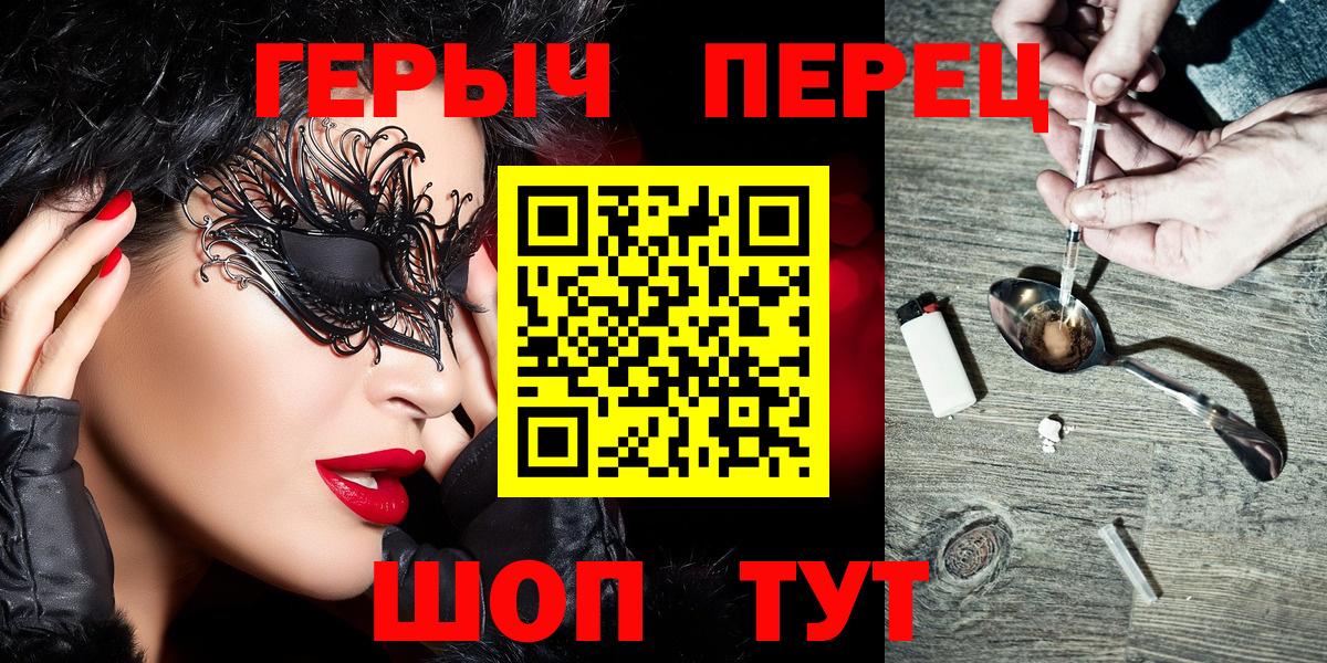 ГЕРОИН Афган Соликамск