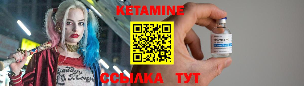 Кетамин VHQ  Вход с VPN  КЕТАМИН VHQ  Соликамск 