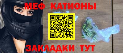 тгк Мариинск