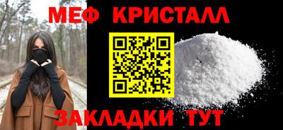 таблы Малоярославец