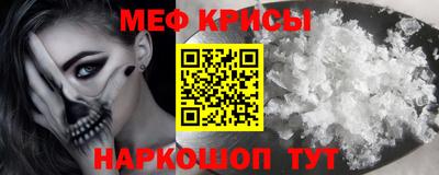 таблы Малоярославец