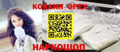 твердый Малгобек