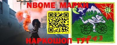 таблы Малоярославец