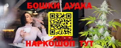 таблы Малоярославец