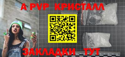 тгк Мариинск