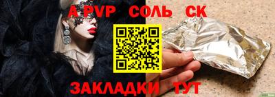 твердый Малгобек