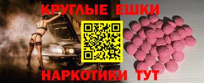 таблы Малоярославец