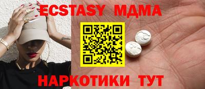 тгк Мариинск