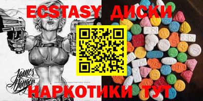 твердый Малгобек