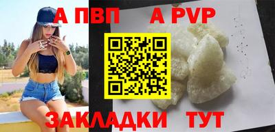 таблы Малоярославец