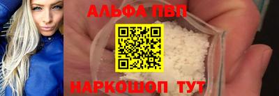 таблы Малоярославец