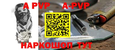 таблы Малоярославец