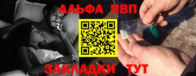 таблы Малоярославец