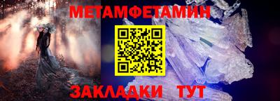 таблы Малоярославец