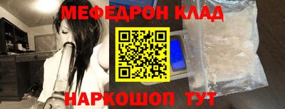 тгк Мариинск