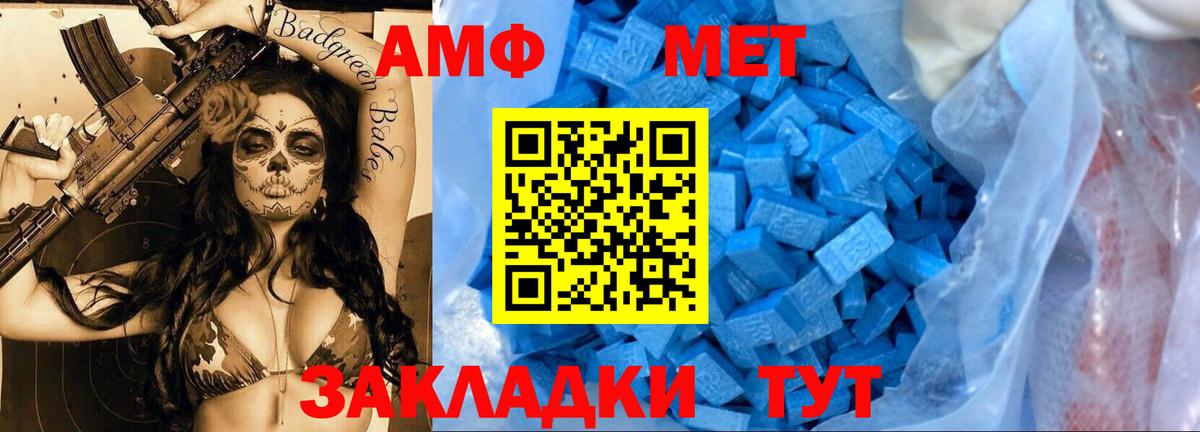 Первитин витя Соликамск