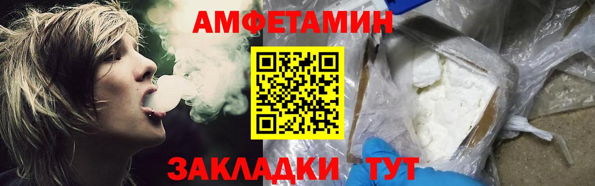 Соликамск  МЕТАМФЕТАМИН мет  Вход с VPN 