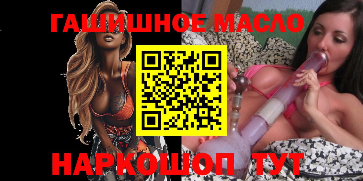 ТГК концентрат  Вход с VPN  Соликамск 