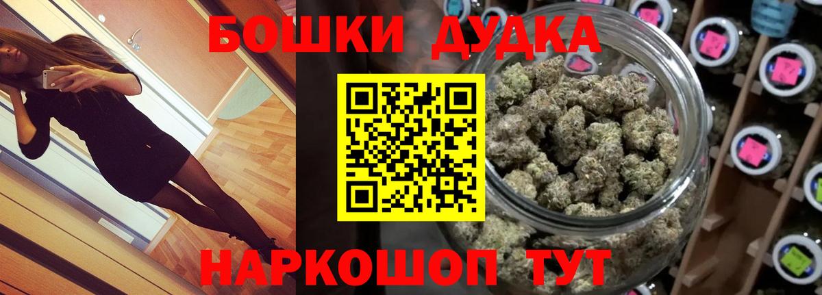 Соликамск  МАРИХУАНА ГИДРОПОН  Вход с VPN  Канабис конопля 