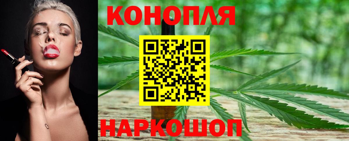 МАРИХУАНА марихуана Соликамск
